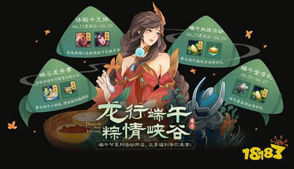 王者榮耀生化模式抽獎技巧？生化模式怎么算獲勝？-第5張圖片-猴鯊游戲
