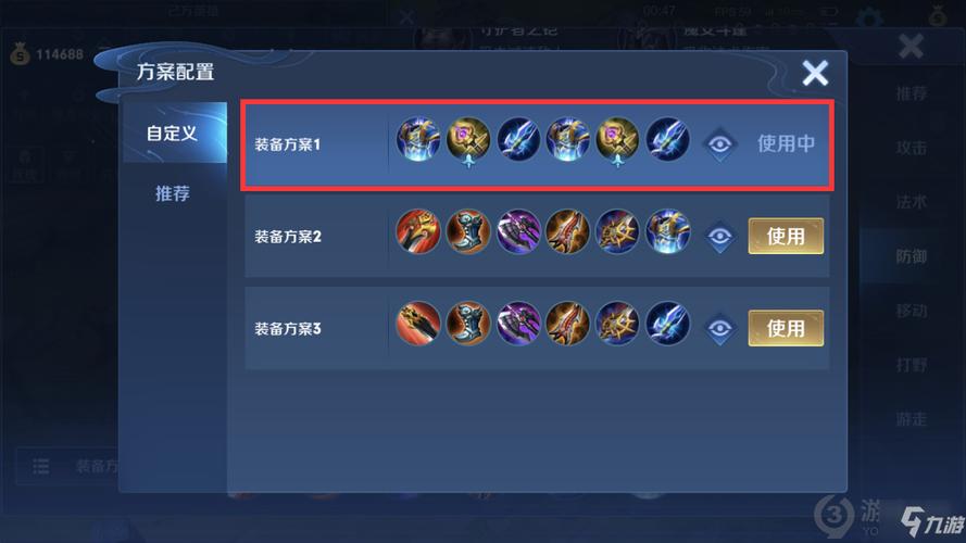 王者榮耀打野換保命裝？王者打野裝備？-第1張圖片-猴鯊游戲