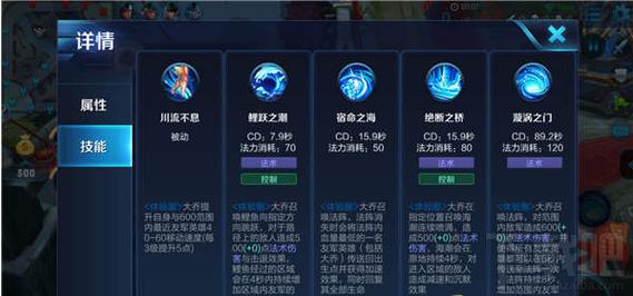 王者榮耀空間跳躍技巧，王者榮耀 空間-第2張圖片-猴鯊游戲