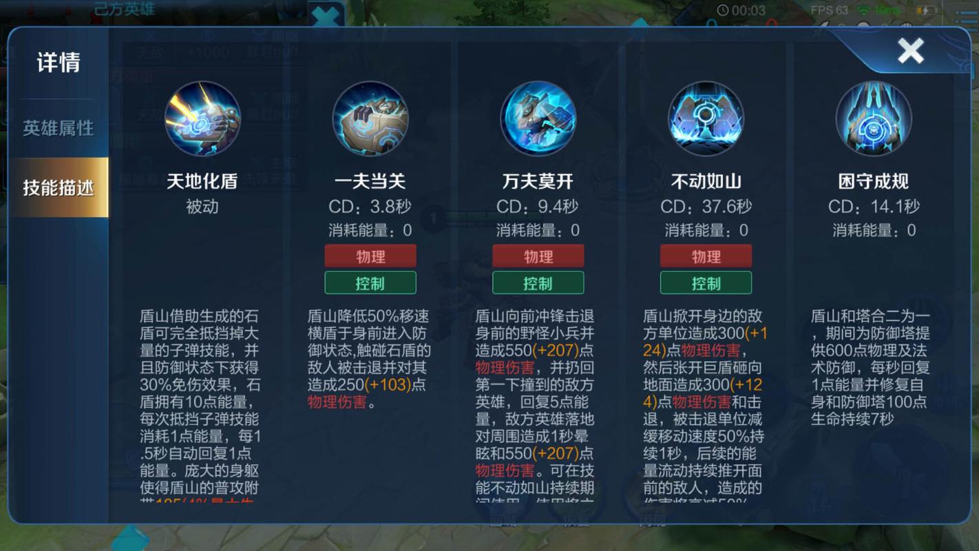 王者榮耀空間跳躍技巧，王者榮耀 空間-第4張圖片-猴鯊游戲