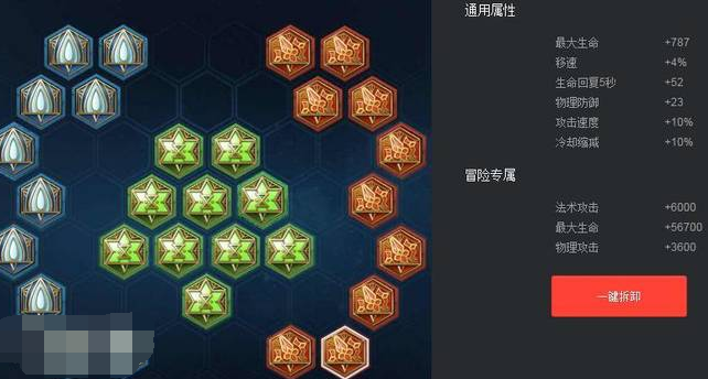 王者榮耀空間跳躍技巧，王者榮耀 空間-第5張圖片-猴鯊游戲