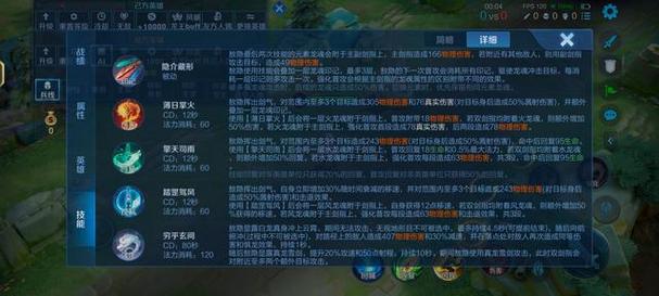 王者榮耀甩尾加分技巧，王者榮耀拖尾特效王者拖尾獲得方法介紹-第5張圖片-猴鯊游戲