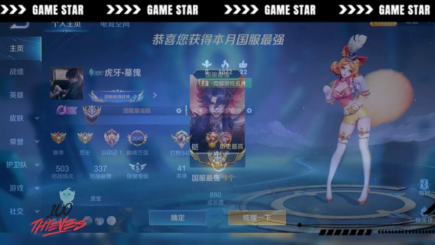 王者榮耀劍仙天才射手，王者榮耀劍仙是哪個(gè)戰(zhàn)隊(duì)的？