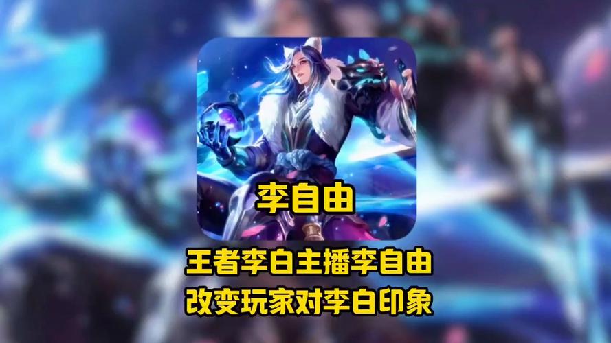 王者榮耀劍仙天才射手，王者榮耀劍仙是哪個戰(zhàn)隊的？-第2張圖片-猴鯊游戲