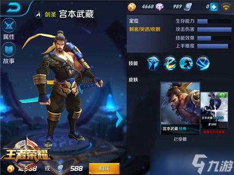 王者榮耀大仙抓射手視頻，王者榮耀張大仙射手？-第5張圖片-猴鯊游戲
