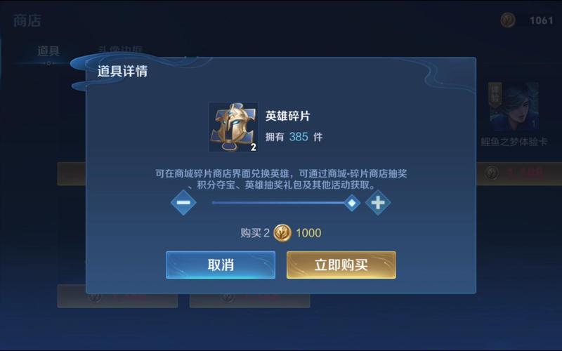 王者榮耀怎么賣掉英雄，王者英雄怎么賣出去