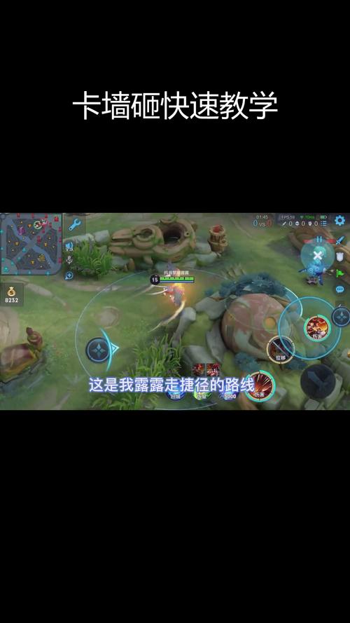 王者榮耀bug技巧，王者榮耀bug玩法？-第1張圖片-猴鯊游戲