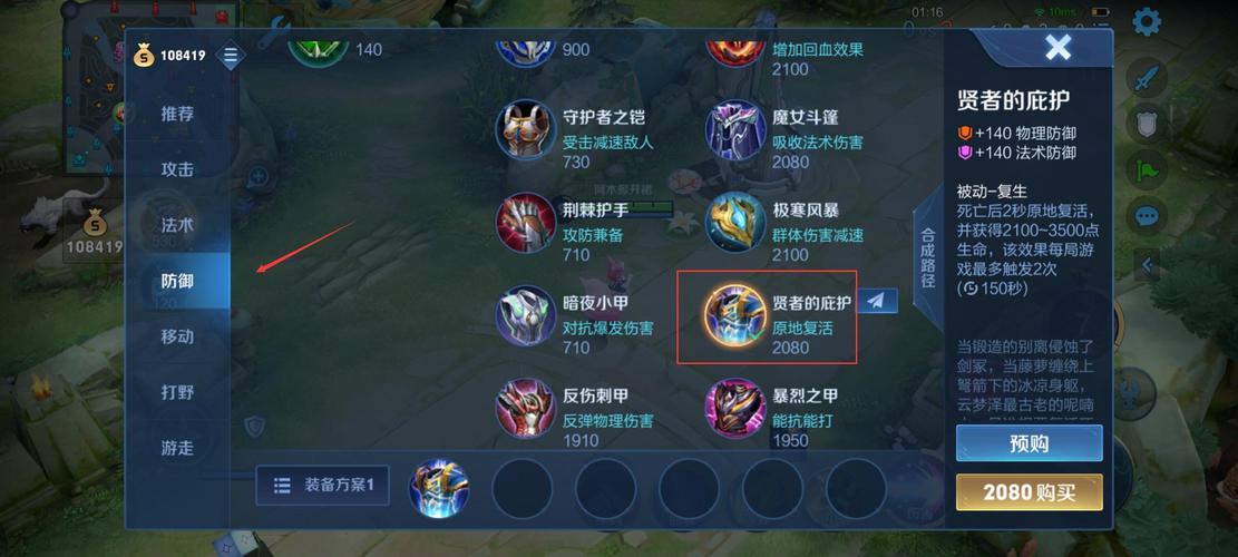 王者榮耀武器翻盤技巧，王者武器折法-第3張圖片-猴鯊游戲