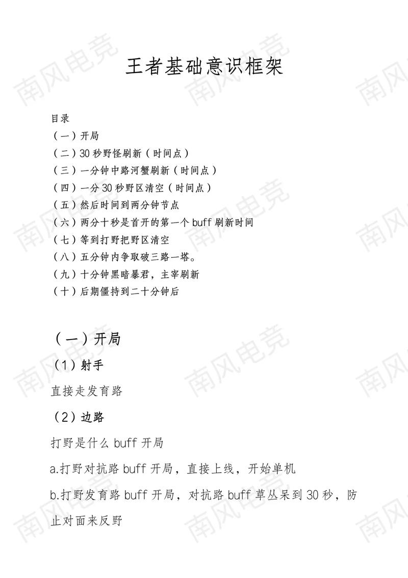 王者榮耀槍械搭配技巧，王者榮耀武器槍-第2張圖片-猴鯊游戲