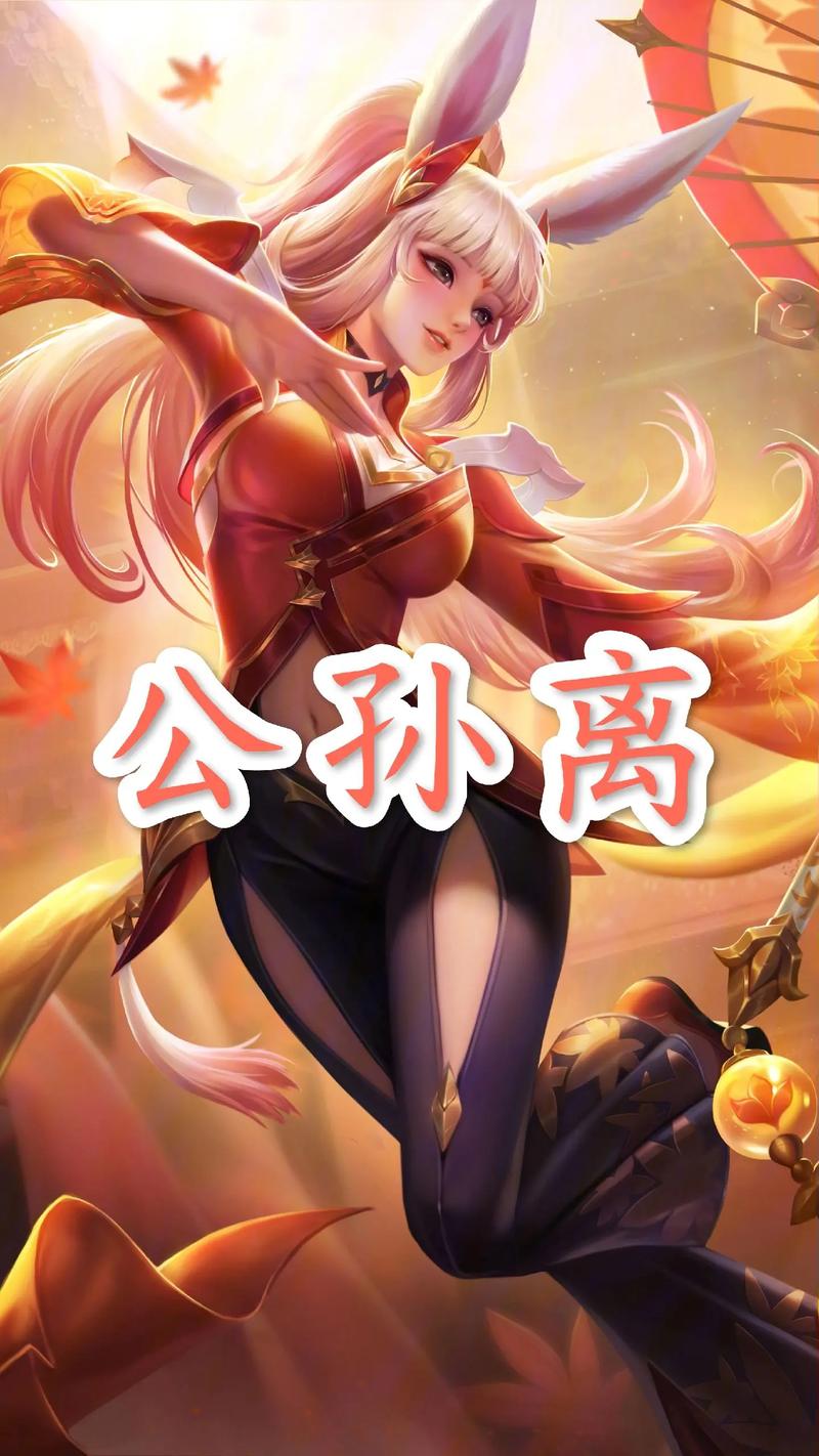 王者榮耀射手如何打出閃電，王者榮耀射手怎么打輸出-第2張圖片-猴鯊游戲