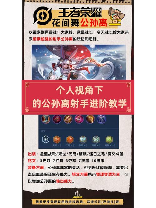 王者榮耀射手連招最強(qiáng)打野，王者榮耀射手連招最強(qiáng)打野是什么？-第4張圖片-猴鯊游戲