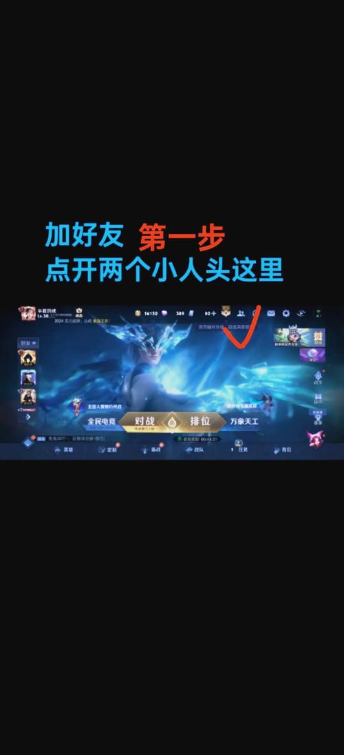 王者榮耀一對一技巧，王者榮耀一對二怎么弄？