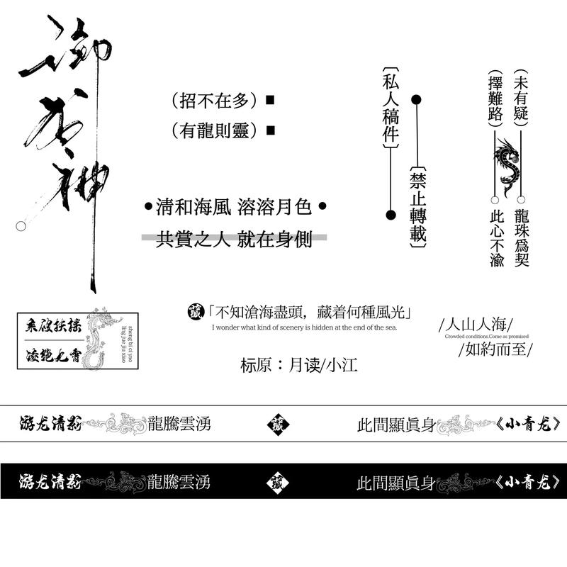 王者榮耀西施青龍游影？王者榮耀西施青龍游影去布料？-第3張圖片-猴鯊游戲