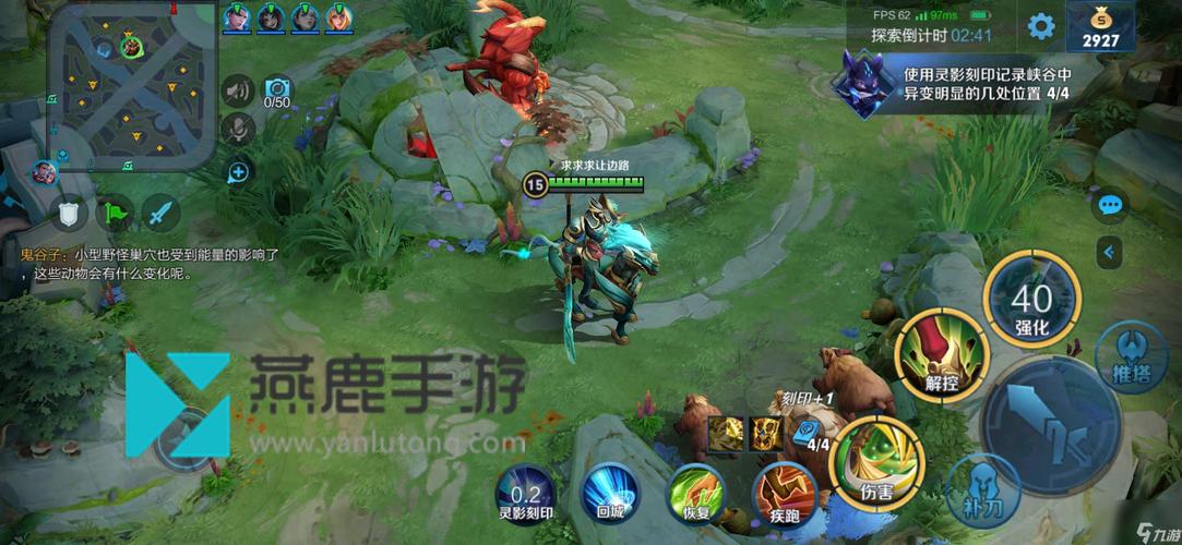 王者榮耀女生拍照技巧，王者人物女生-第3張圖片-猴鯊游戲