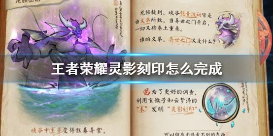 王者榮耀女生拍照技巧，王者人物女生-第6張圖片-猴鯊游戲