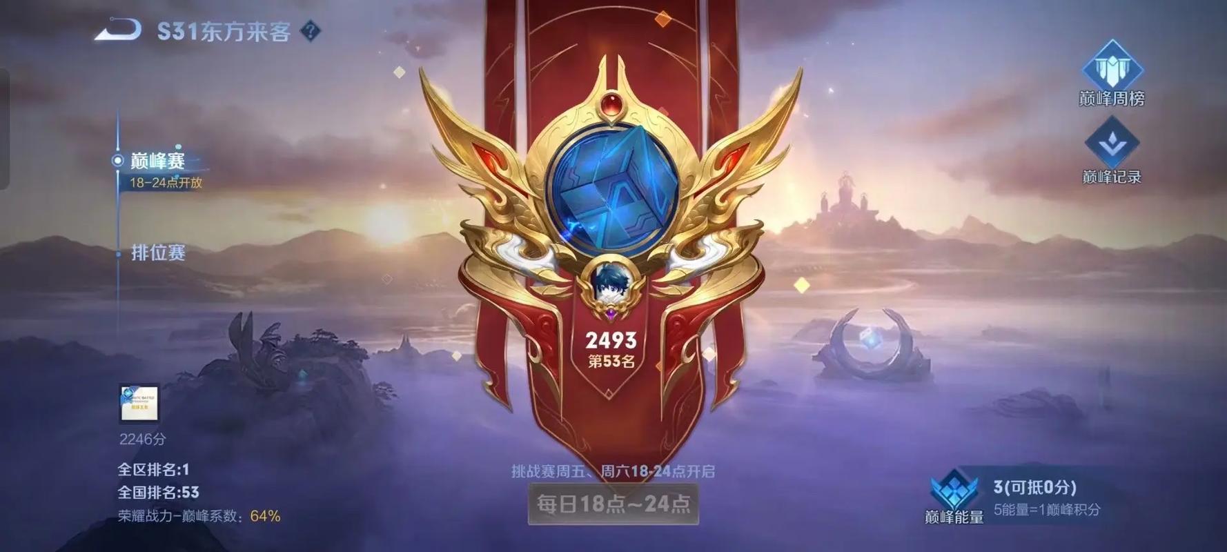 王者榮耀露娜的技巧，王者露娜操作技巧-第2張圖片-猴鯊游戲