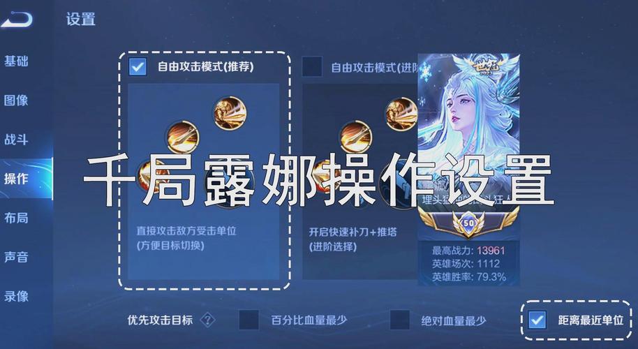 王者榮耀露娜的技巧，王者露娜操作技巧-第6張圖片-猴鯊游戲