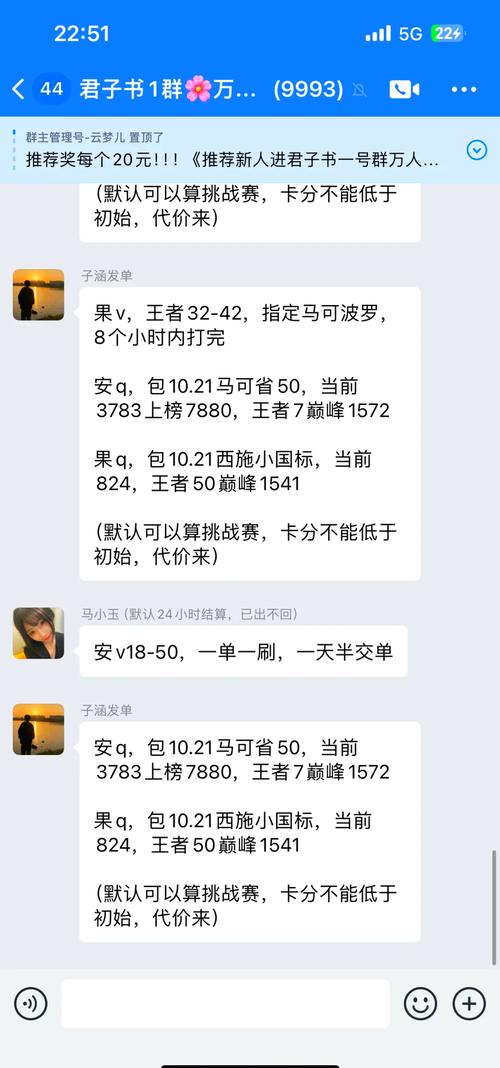 王者榮耀如何加快賺錢技巧，王者榮耀怎樣賺錢最快方法-第3張圖片-猴鯊游戲