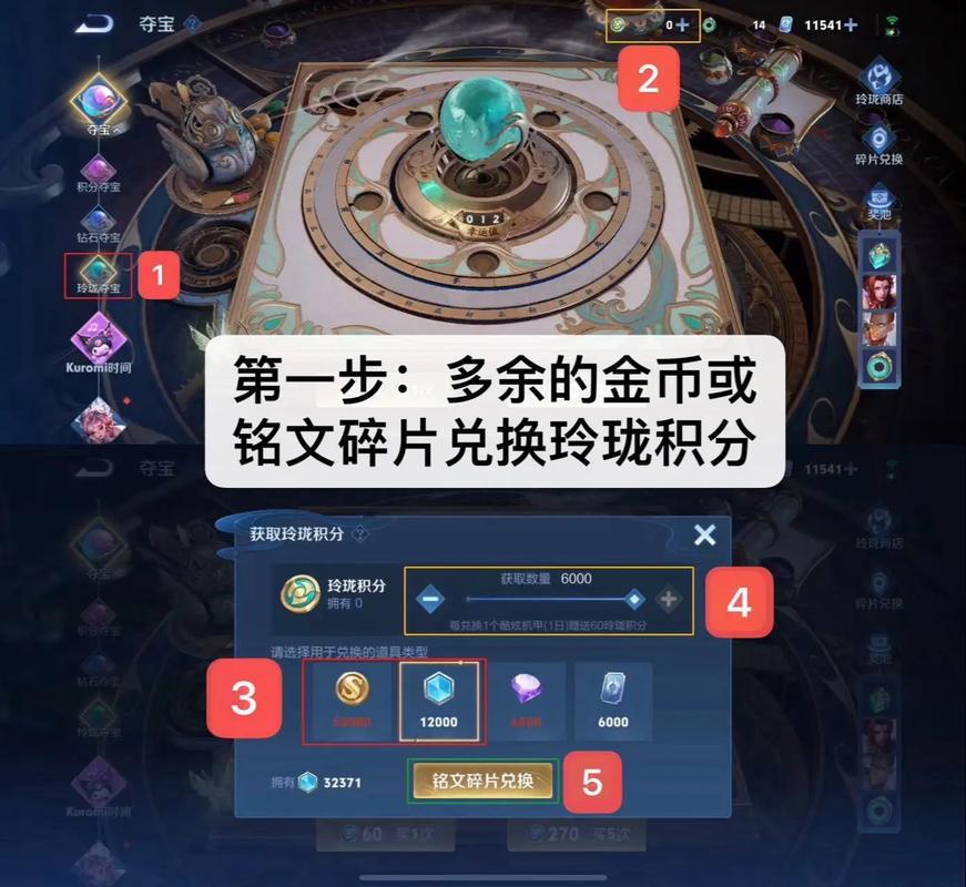 王者榮耀如何加快賺錢技巧，王者榮耀怎樣賺錢最快方法-第4張圖片-猴鯊游戲
