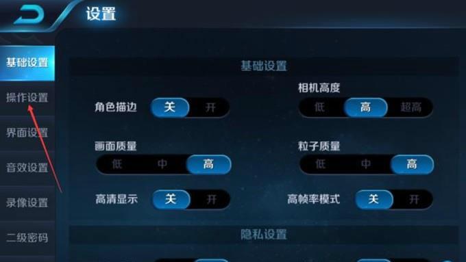 王者榮耀補(bǔ)刀和推塔，王者榮耀補(bǔ)刀和推塔鍵怎么用？-第3張圖片-猴鯊游戲