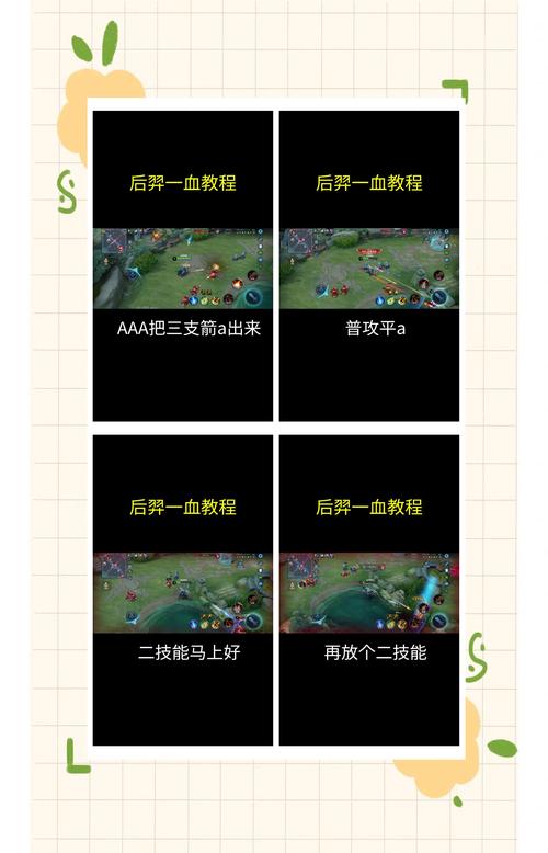 王者榮耀補(bǔ)刀和推塔，王者榮耀補(bǔ)刀和推塔鍵怎么用？-第4張圖片-猴鯊游戲