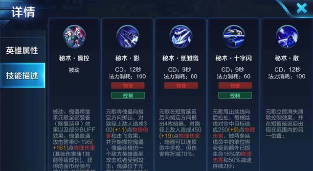 王者榮耀輕松八殺技巧，王者榮耀輕松八殺技巧教學(xué)？-第2張圖片-猴鯊游戲