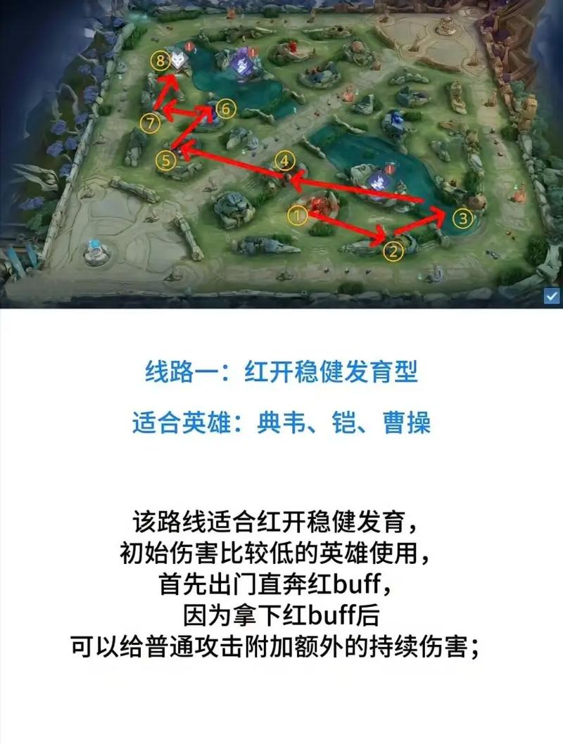 王者榮耀輕松八殺技巧，王者榮耀輕松八殺技巧教學(xué)？-第3張圖片-猴鯊游戲