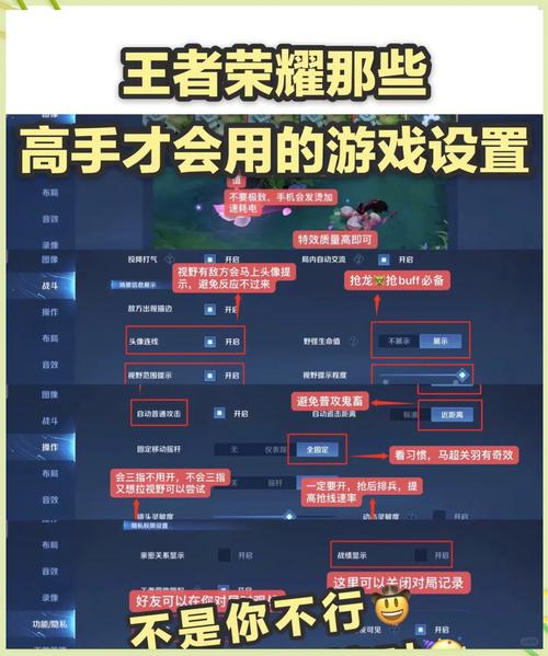 王者榮耀輕松八殺技巧，王者榮耀輕松八殺技巧教學(xué)？-第7張圖片-猴鯊游戲