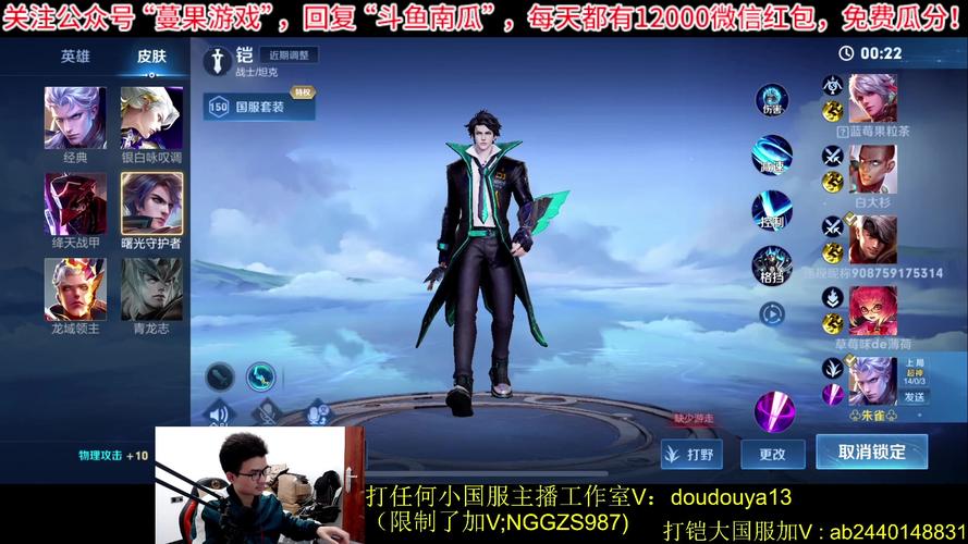 王者榮耀南瓜職業(yè)打野教學(xué)？王者南瓜怎么打底？