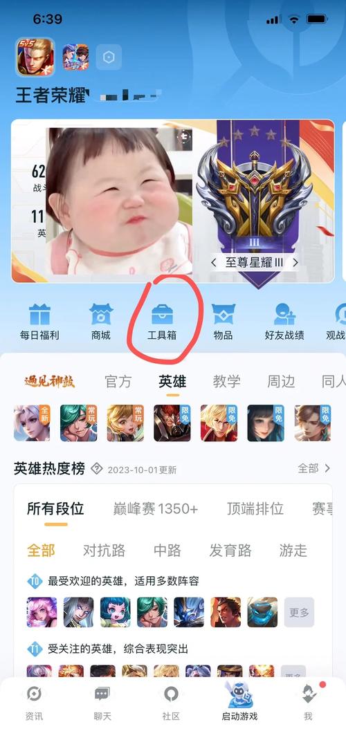 王者榮耀需要升級(jí)嗎，王者榮耀升級(jí)快的方法需要錢(qián)買(mǎi)嗎?？-第1張圖片-猴鯊游戲