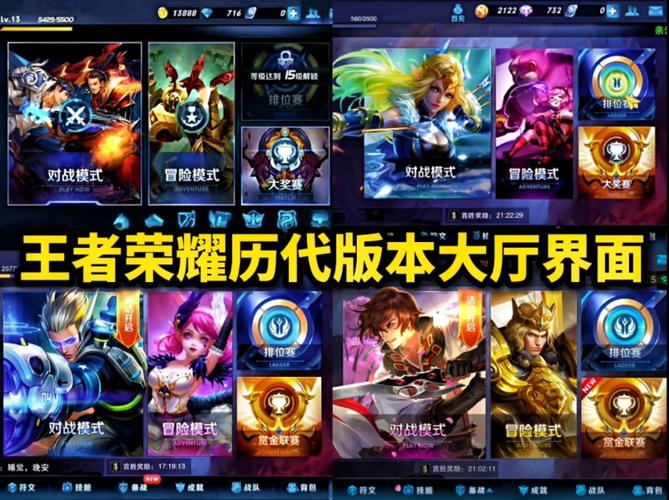 王者榮耀自己的歷史？王者榮耀自己的歷史怎么刪除？-第4張圖片-猴鯊游戲