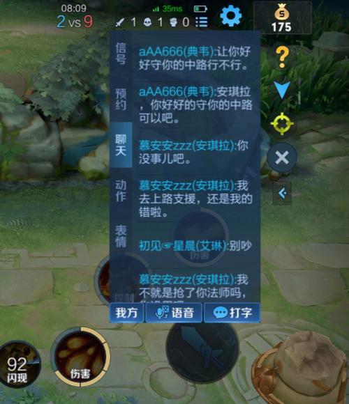 王者榮耀不敢玩匹配？王者榮耀不敢打排位怎么辦？-第3張圖片-猴鯊游戲