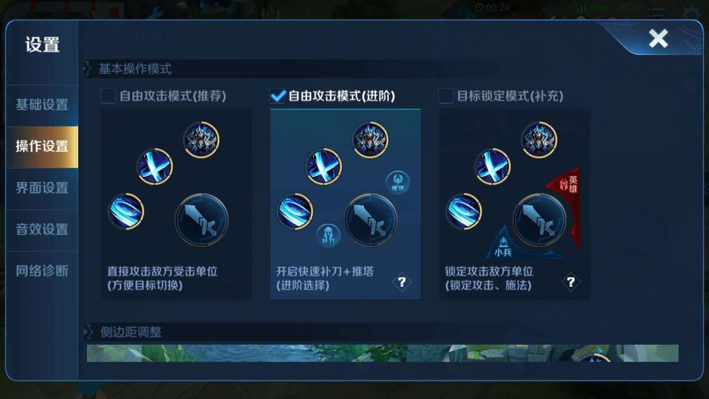 王者榮耀18個(gè)技巧，王者榮耀技巧攻略大全視頻？-第5張圖片-猴鯊游戲