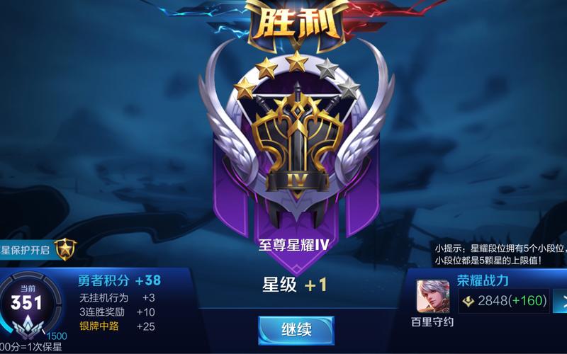 王者榮耀射手不給力，王者榮耀射手感覺打不出來-第2張圖片-猴鯊游戲