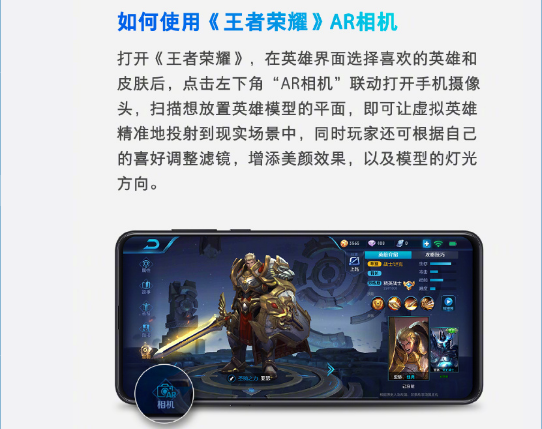 王者榮耀右上角拍照？王者榮耀右上角的相機(jī)怎么去掉？