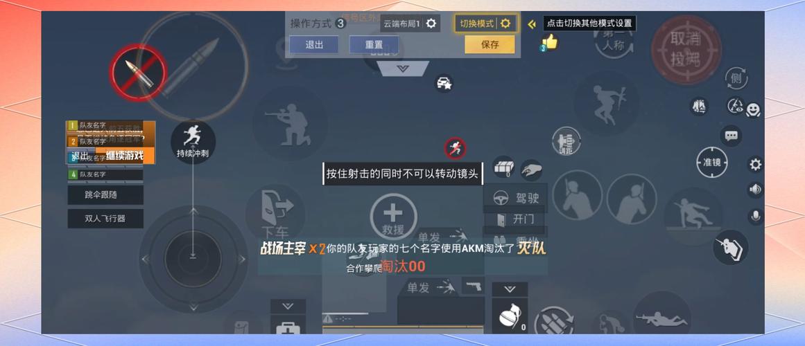 王者榮耀右上角拍照？王者榮耀右上角的相機(jī)怎么去掉？-第2張圖片-猴鯊游戲