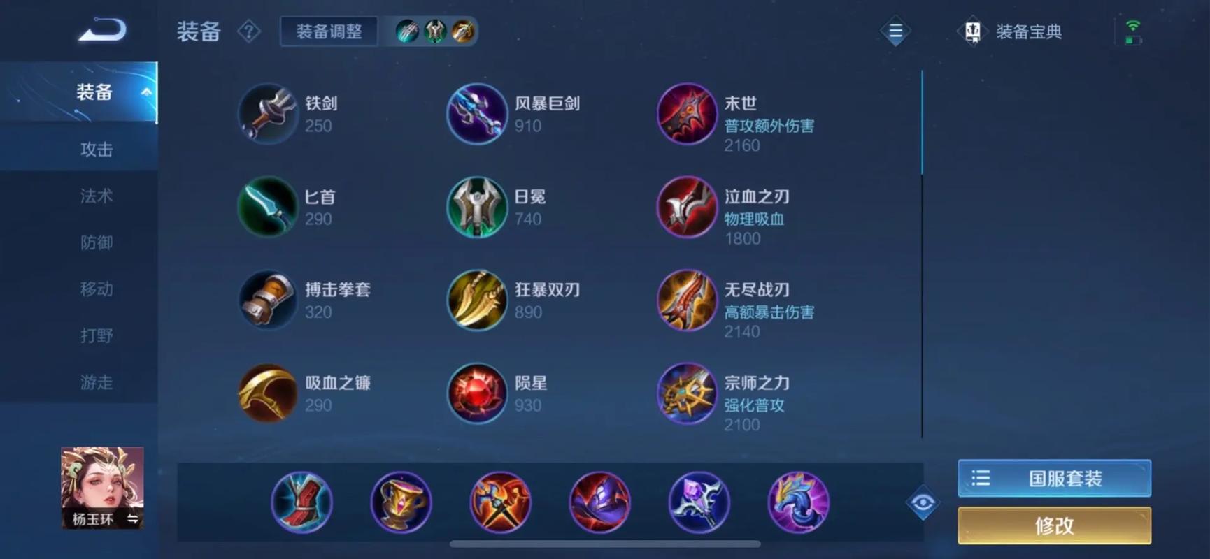王者榮耀破陣顏色搭配？破陣效果？-第4張圖片-猴鯊游戲