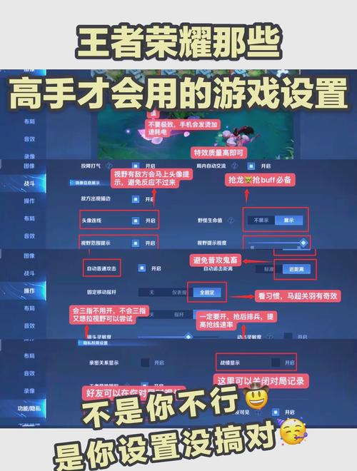 王者榮耀的初學技巧，王者榮耀初學者怎么操作？-第6張圖片-猴鯊游戲