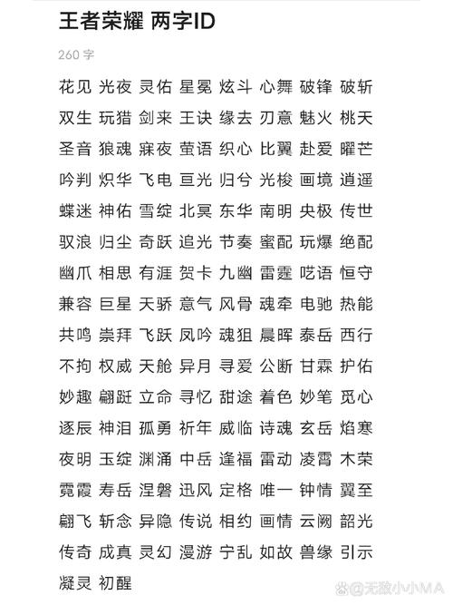 半仙的王者榮耀抽獎(jiǎng)，半仙的王者榮耀抽獎(jiǎng)是真的嗎-第3張圖片-猴鯊游戲