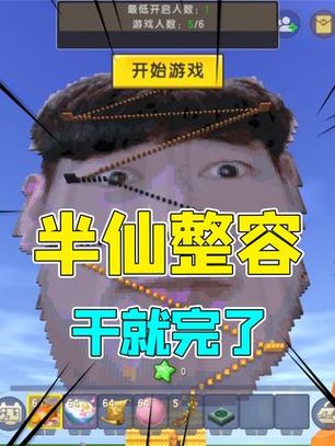 半仙的王者榮耀抽獎(jiǎng)，半仙的王者榮耀抽獎(jiǎng)是真的嗎-第7張圖片-猴鯊游戲