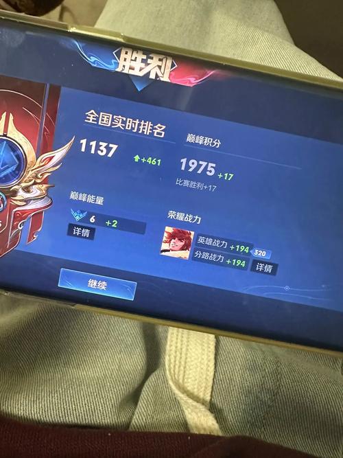 王者榮耀排球站位技巧，王者排位小技巧？-第5張圖片-猴鯊游戲