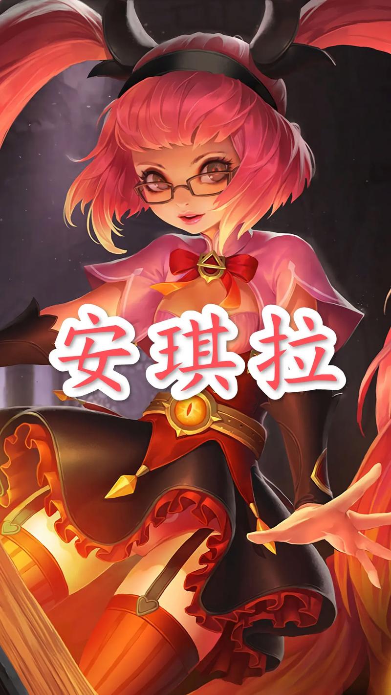 王者榮耀安琪拉鈴音？王者榮耀安琪拉bgm？-第3張圖片-猴鯊游戲