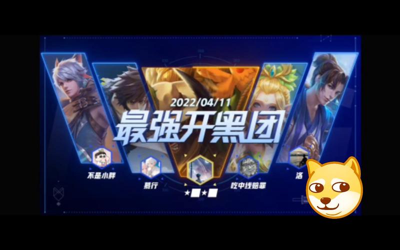 王者榮耀香香開(kāi)黑技巧？王者香香cos？