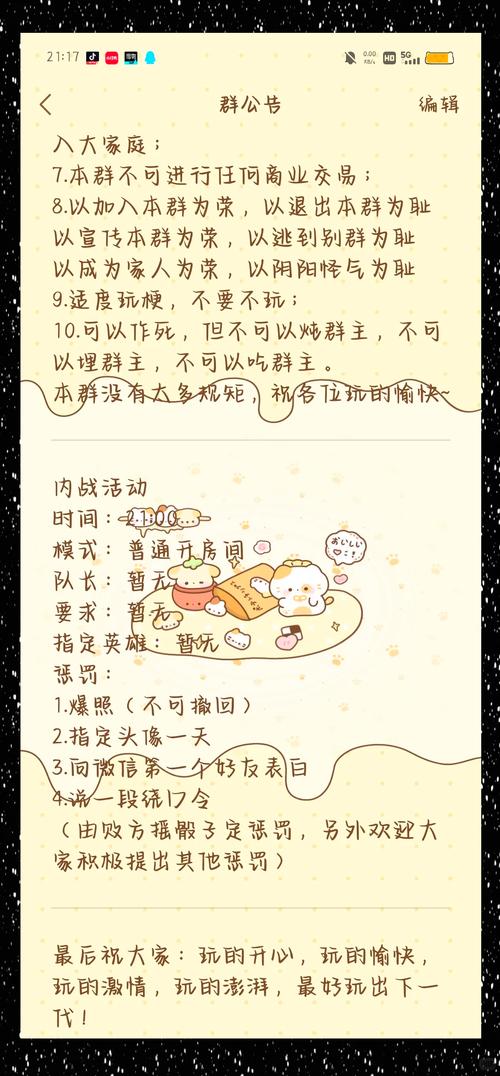 王者榮耀香香開(kāi)黑技巧？王者香香cos？-第2張圖片-猴鯊游戲