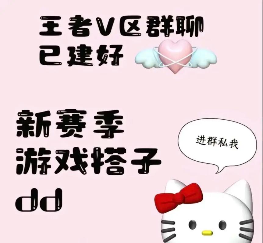 王者榮耀香香開(kāi)黑技巧？王者香香cos？-第3張圖片-猴鯊游戲