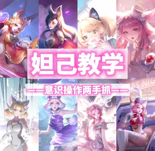 王者榮耀群體技巧，王者榮耀群體技巧大全？