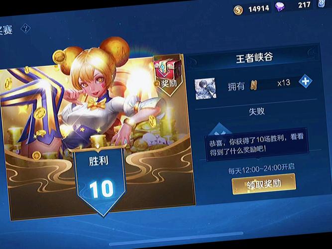 王者榮耀獲勝技巧？王者榮耀獲勝技巧大全？-第5張圖片-猴鯊游戲