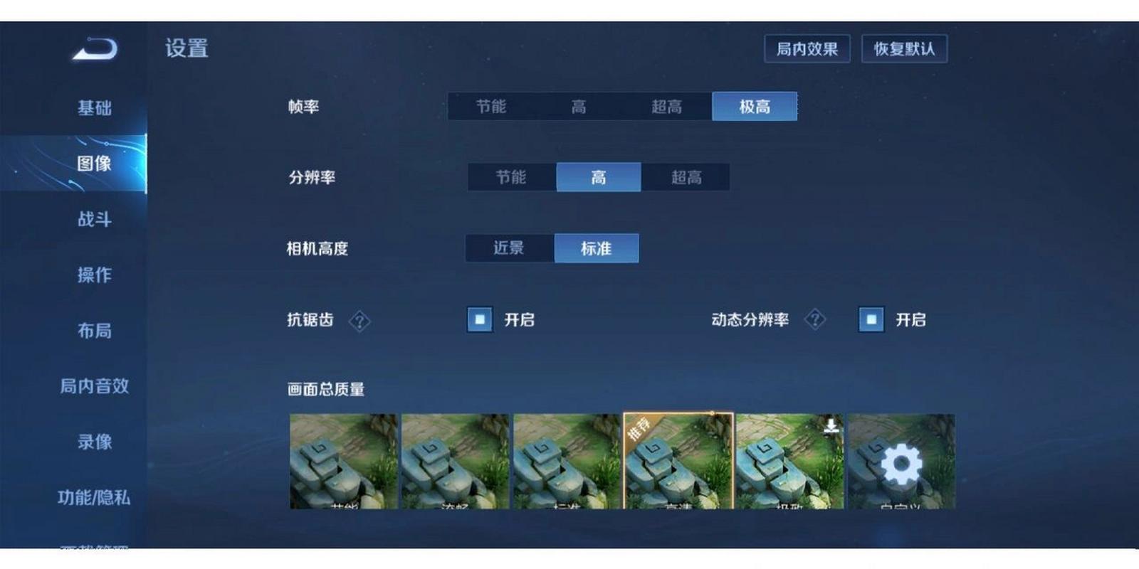 王者榮耀都有多少幀數(shù)，王者多少幀是什么意思