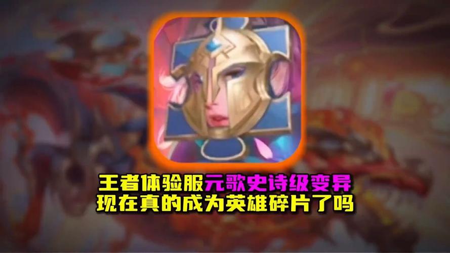 王者榮耀耍大刀技巧？王者榮耀耍大刀技巧視頻？-第5張圖片-猴鯊游戲