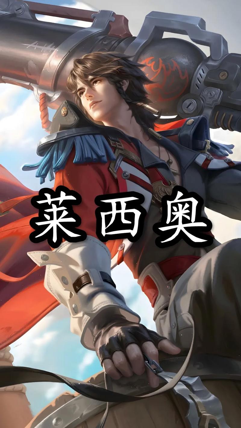 王者榮耀里的射手叫什么，王者榮耀射手又叫什么